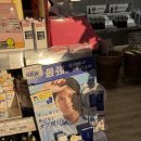 오타니샵