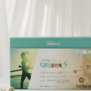 모두클린원 이미지