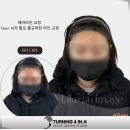 심미헤어 이미지