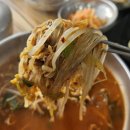 표선닭해장국