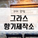 옥계남로-8 이미지