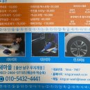 울산 출장세차 킹카워시로 집에서 편하게 세차완료