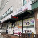 현대옥(익산동산점) 이미지