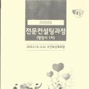 지엠행정사 이미지
