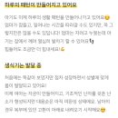 [임신일기,둘째일기] 임신23-24주차 증상_보건소임당검사, 태동영상, 24주배크기