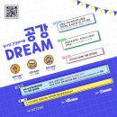 hoxy..노량진 공시생분들 있으면 소소한 정보 공유해요 (feat. 서울시 지원) 이미지