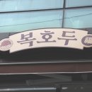 베스킨라빈스당진점 이미지