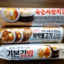 GS25인천선학점 이미지