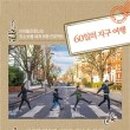 장흥관산고등학교 이미지