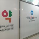 은계온누리약국 이미지