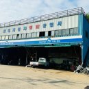 성연 자동차 정비 이미지