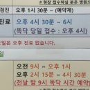 까르르 하나 소아청소년과 의원 네이버블로그