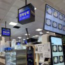 매일상회 | 노량진 수산시장 전라상회 방어모듬회 대한민국수산대전 상품권 사용후기