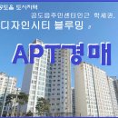 디자인시티블루밍 이미지