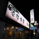 하대동348 이미지