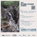 경북지질