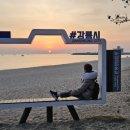 한국시니어플래너지도사협회