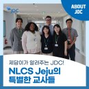 글로벌에듀로145번길 이미지