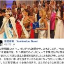 라이젠3 - 지쿠젠마에바<b>루에</b> 미스 인터내셔날 요시마쓰...