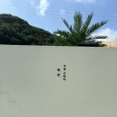 북면-4 이미지