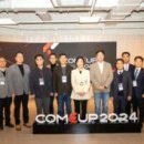 주식회사 카디오헬스 이미지