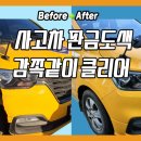 호박모터스 이미지