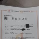 박달재유통 이미지