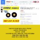 럭키세븐(LUCKY7) 이미지