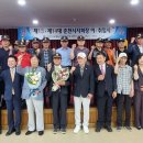 월남전참전자회 이미지