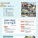 청백리전통문화 이미지
