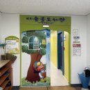 다솜울작은도서관 이미지