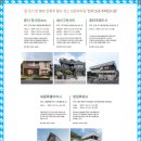 더존하우스 이미지