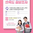 수만휘스파르타울산옥동점 이미지