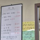 술샘막국수 | [영월 맛집]술샘 막국수 웨이팅 후기