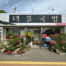 삼호우체국 이미지