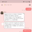 와이제이커뮤니케이션