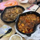 또근이 찜닭(남천점) | 2️⃣1️⃣