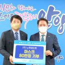 세방전지㈜ 이미지