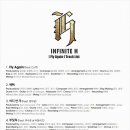 인피니트H 카카오 검색결과