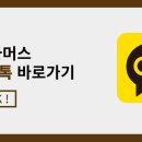 헤이파머스