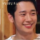 해인밧데리 이미지