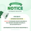 용인대호반태권도 이미지