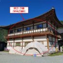 홍천엔 한옥 펜션 이미지