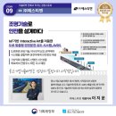 (주)원광기업
