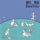 봉봉뷰티 - 음성군 대금로 1455 | 봉봉뷰티