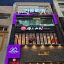 은행동제9공영주차장 | 대전은행동미용실 대전더라움헤어 9년동안 내돈내산