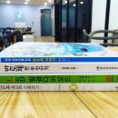 이수경국어학원
