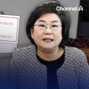 (시국논단) 이혜훈의 변절, 정치가 죽고 양심도 죽었다. 이미지
