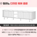 이안가구) 밀라노 2100 라운드 템바보드 티비다이 tv선반 내돈내산 후기