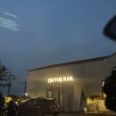 이쁘개# | 파주 심야카페 온더레일 야외 테라스 있는 대형카페